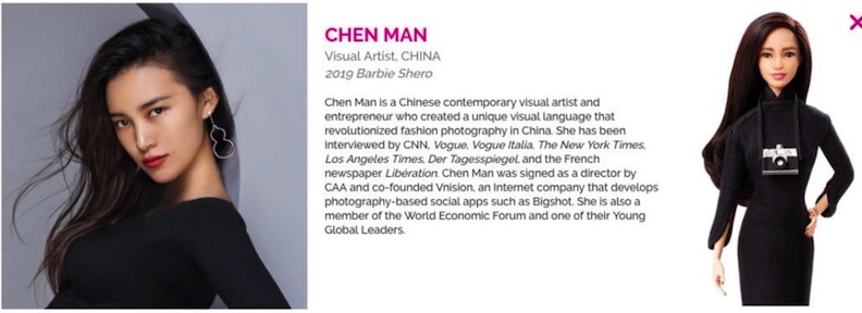 Chen Man Shero doll for 2019